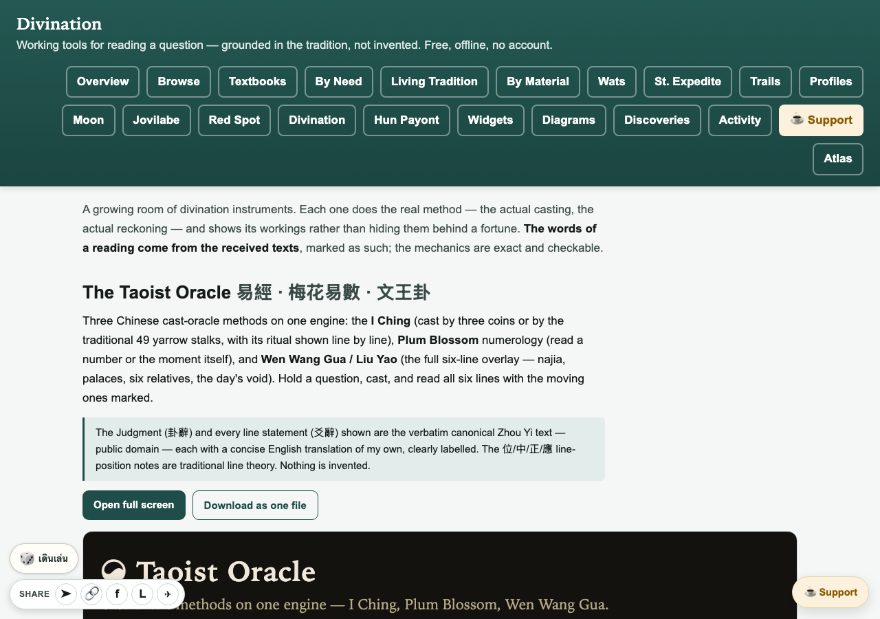 Screenshot of the divination instrument