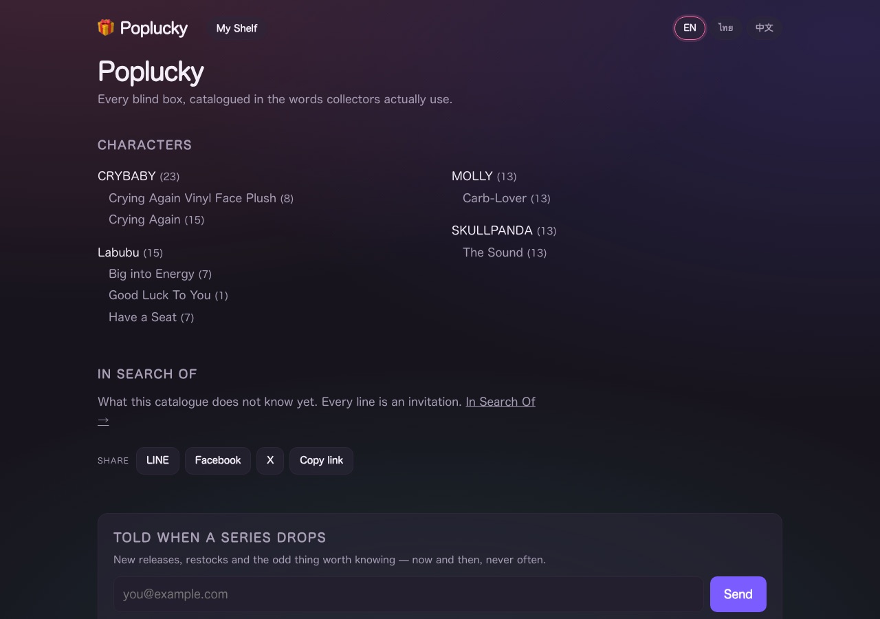 Screenshot of poplucky.net
